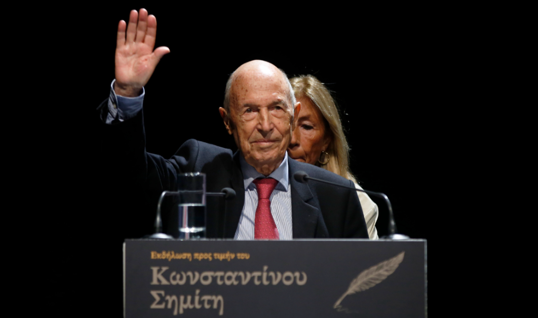ΚΩΣΤΑ ΣΗΜΙΤΗ