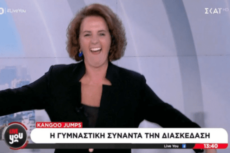 Σούζη