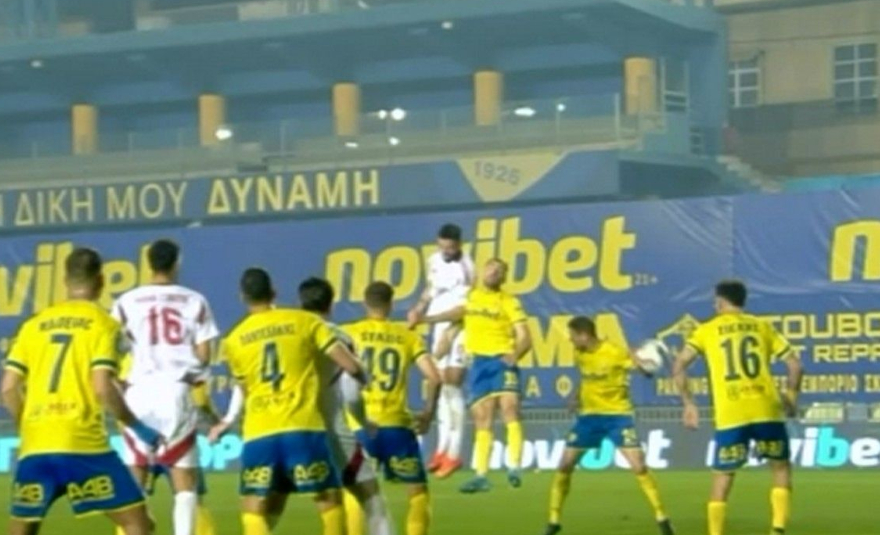 Super League