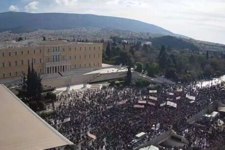 Σύνταγμα
