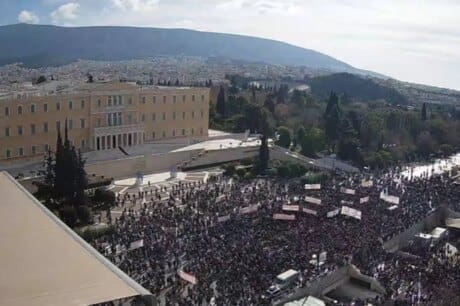 Σύνταγμα Τέμπη