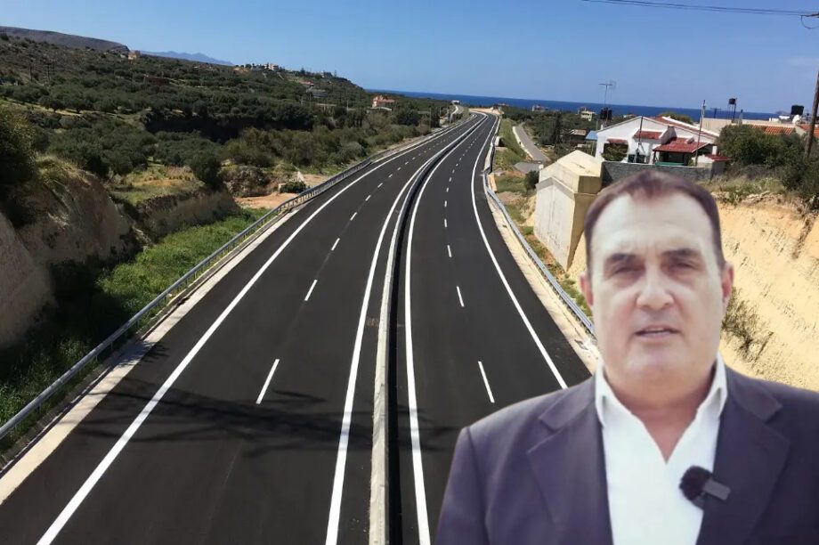 Ταβερναράκης ΒΟΑΚ