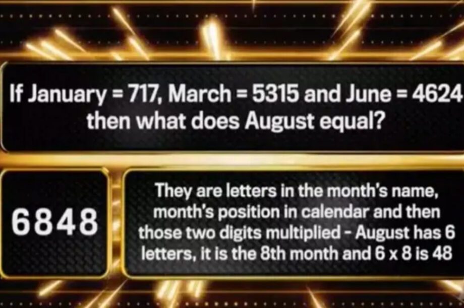 ερωτηση τηλεπαιχνιδι