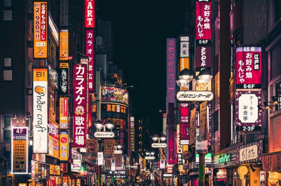 τοκυο ιαπωνια