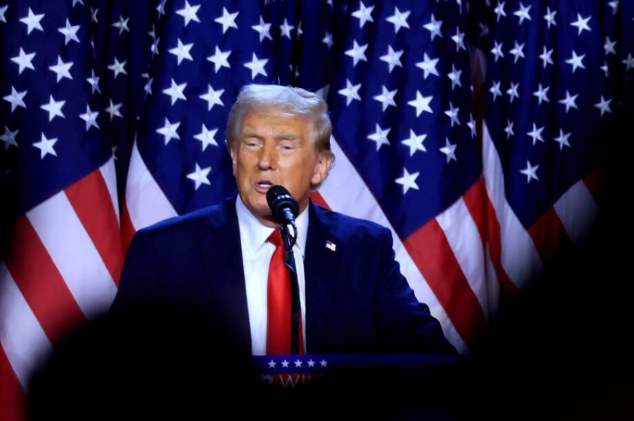 ΤΡΑΜΠ εμπορ