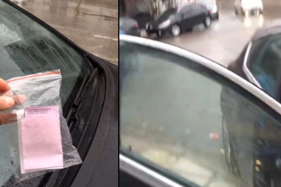 οδηγός Τροχαία πρόστιμο