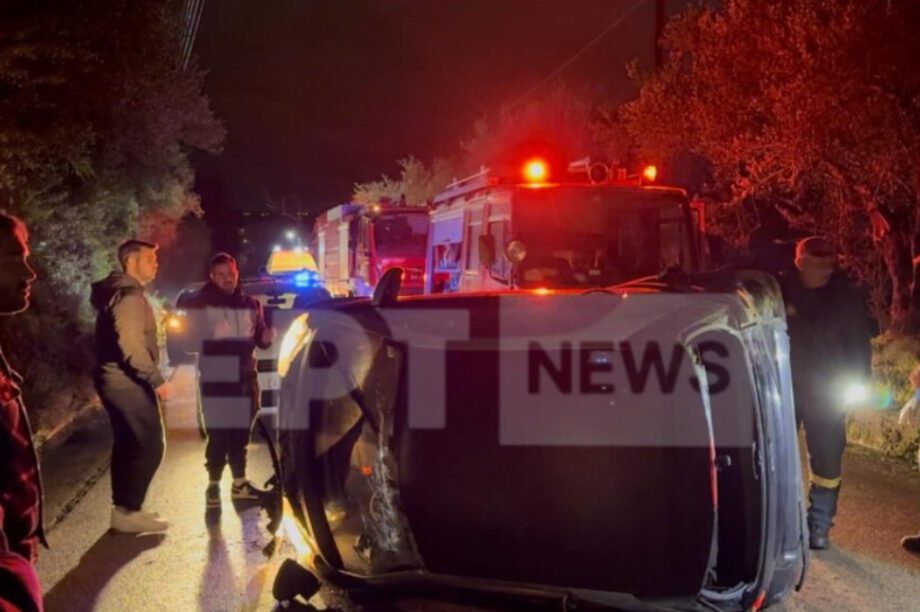 τροχαίο Πύργος