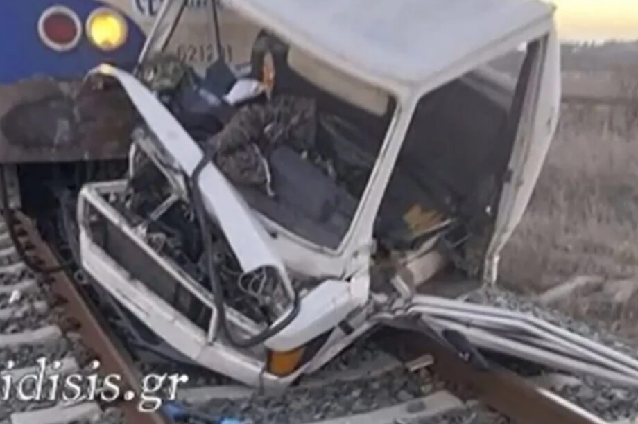 τροχαίο Κιλκίς