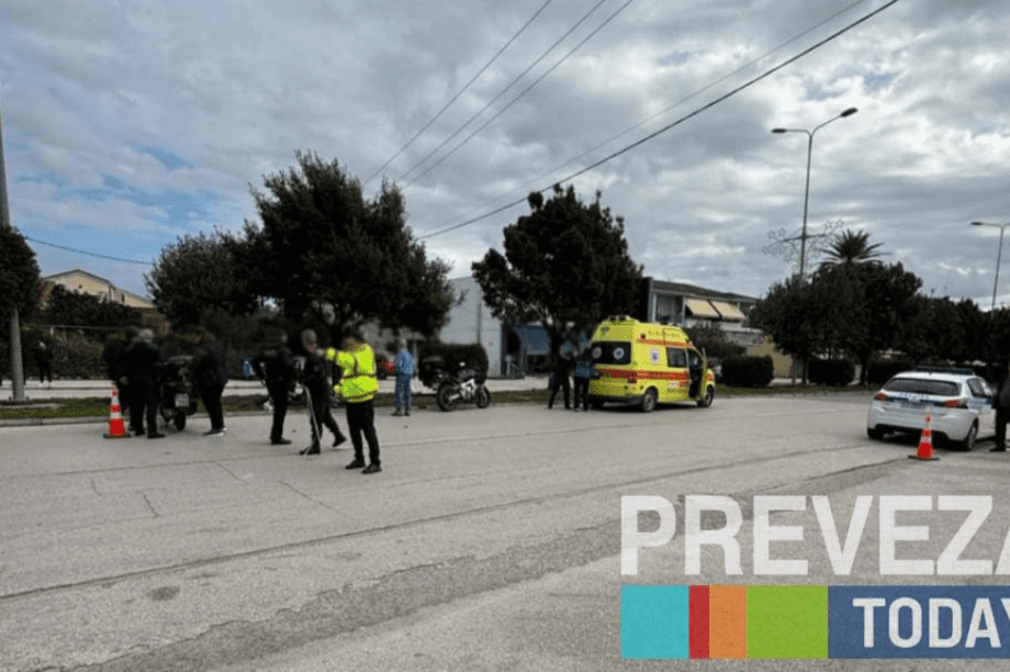 τροχαίο Πρέβεζα