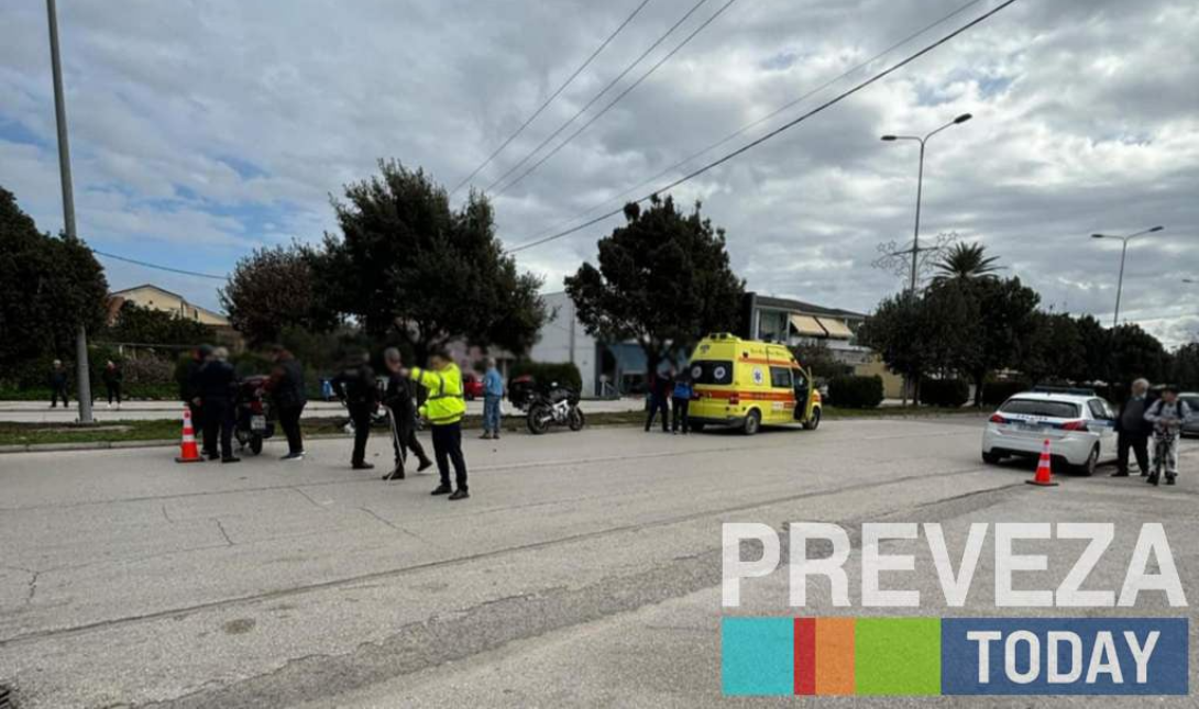 τροχαίο Πρέβεζα