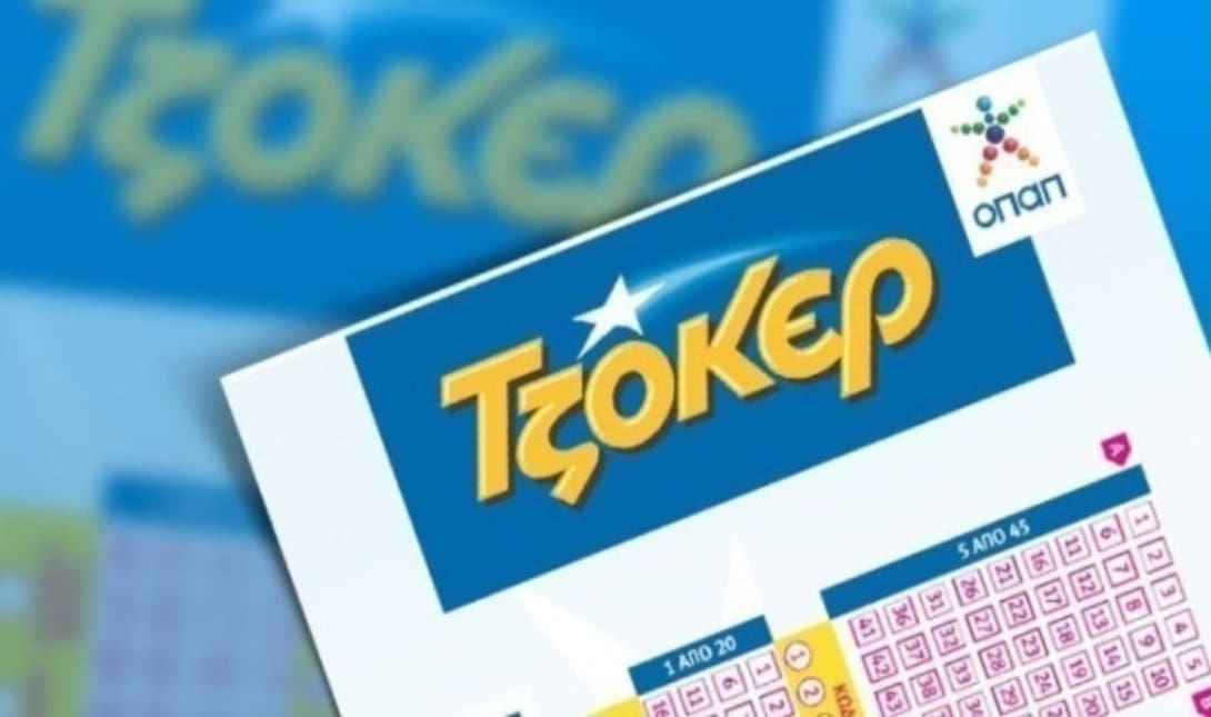 τζόκερ