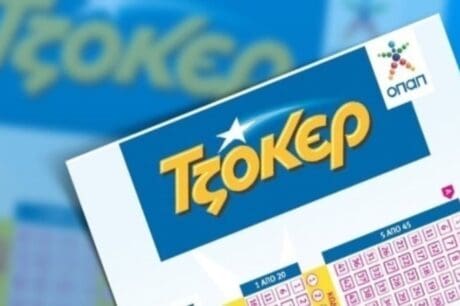 τζόκερ