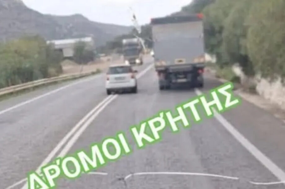 ΒΟΑΚ προσπέραση