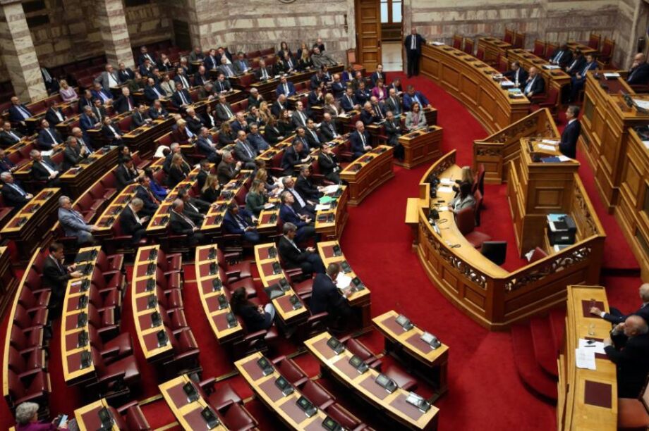 Βουλή