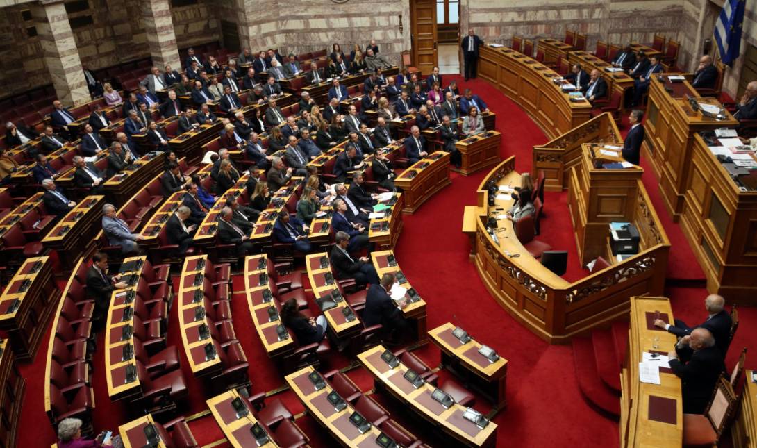 Βουλή