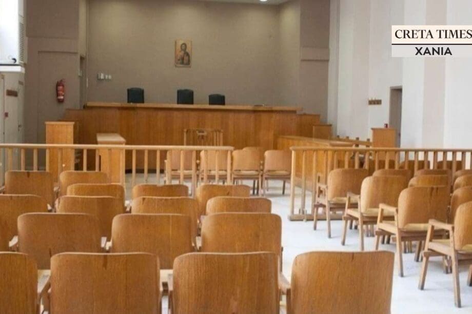 δικαστήριο Χανιά