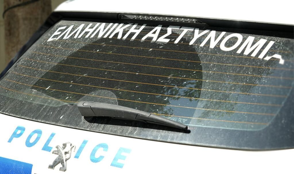 αστυνομία