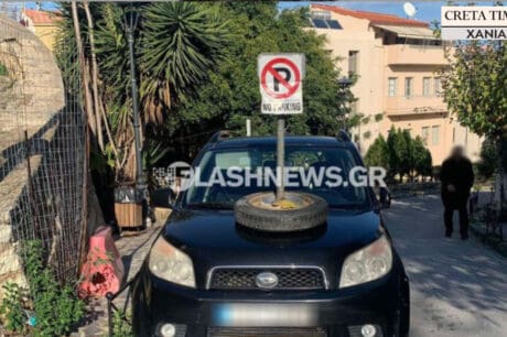 Χανιά