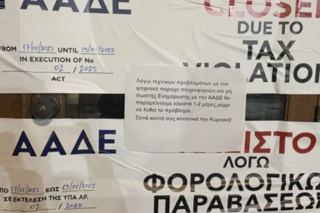 Χανιά
