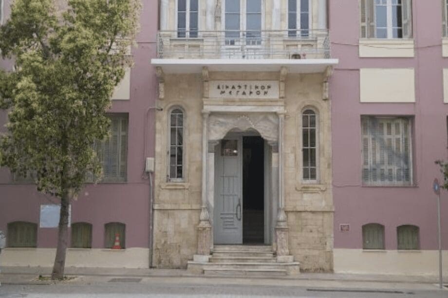 Δικαστήρια Ηράκλειο