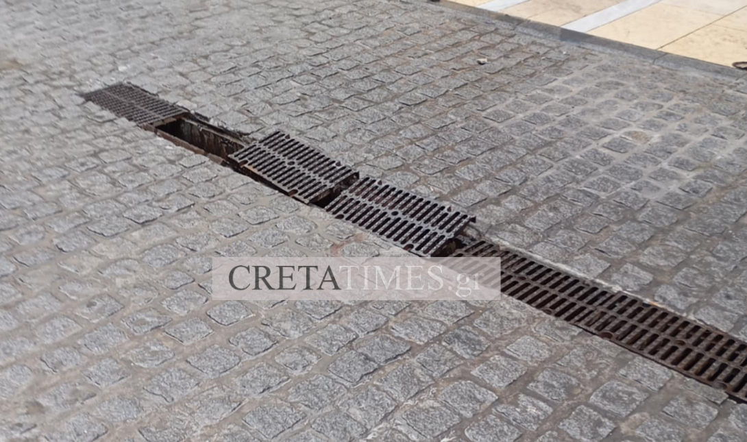 φρεάτια