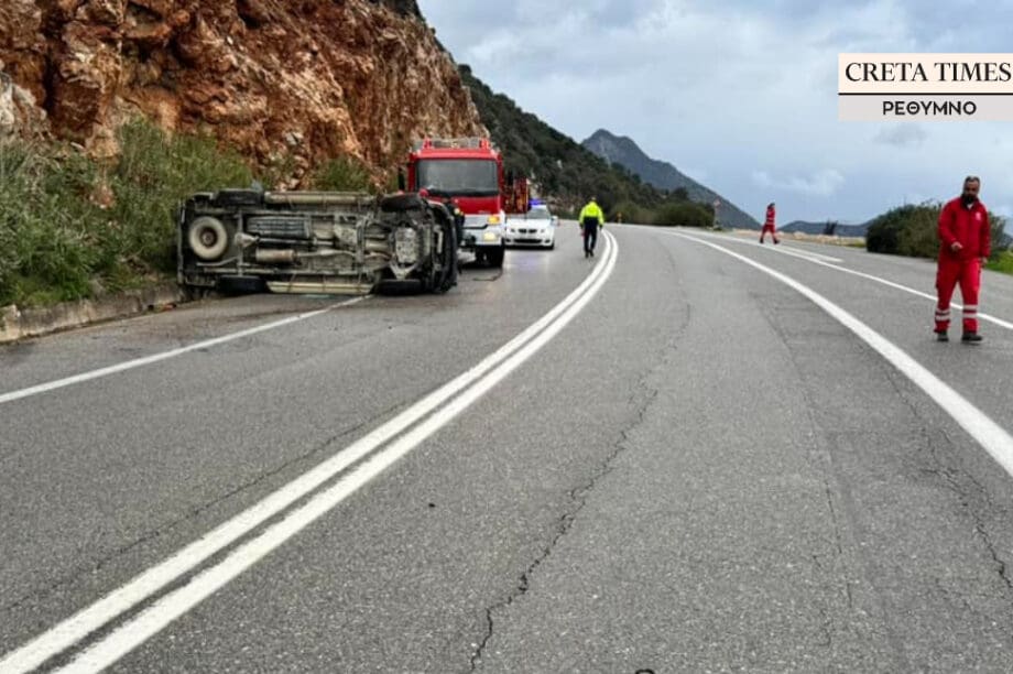 τροχαίο Ρέθυμνο