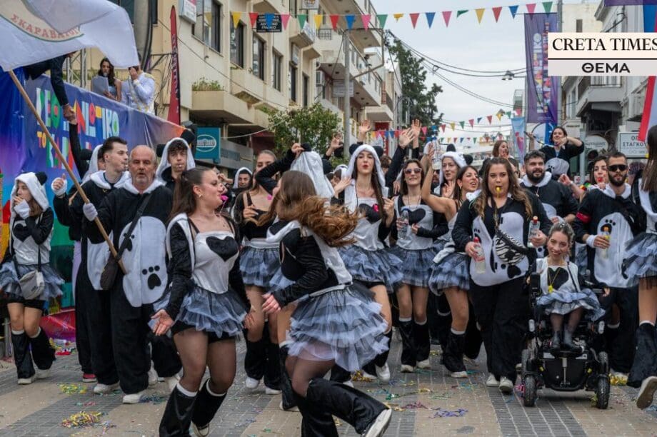 Καρναβάλι Ρέθυμνο