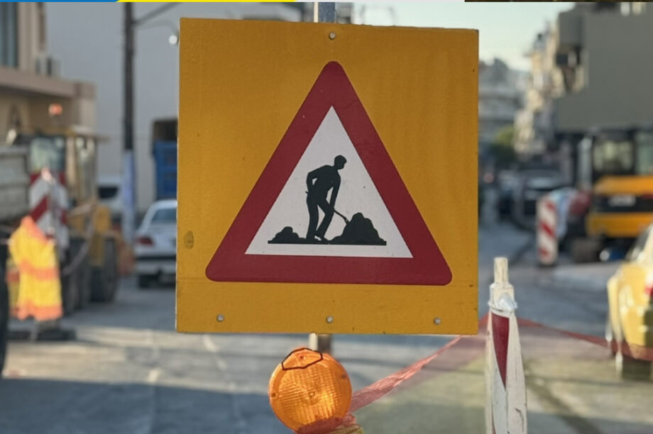 Δημοτικά Έργα Μάχη της Λακούβας