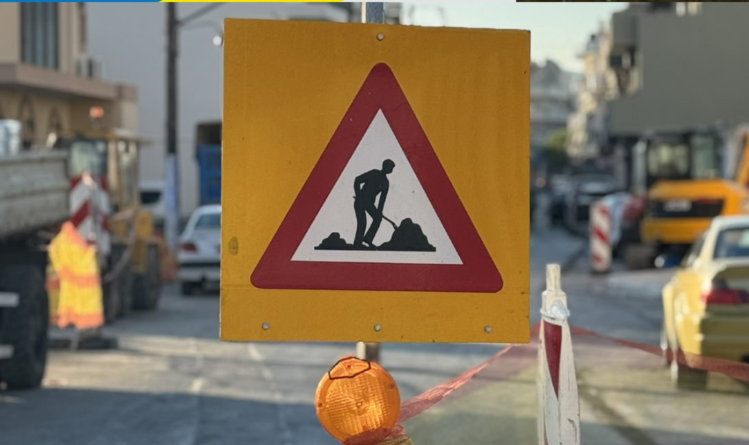 Δημοτικά Έργα Μάχη της Λακούβας