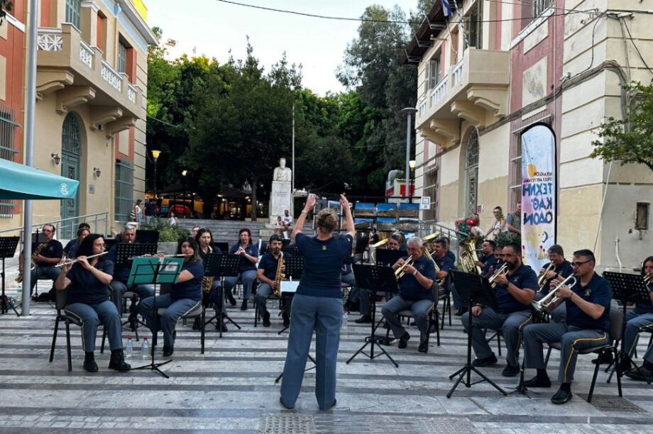 Φιλαρμονική Δήμου Ηρακλείου