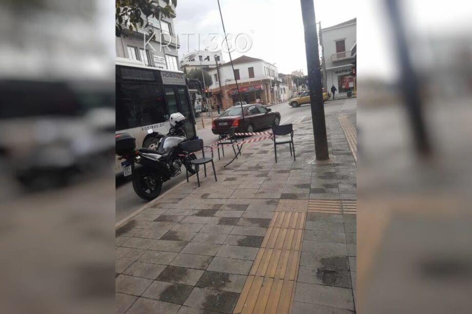 ΚΑΛΩΔΙΟ ΧΑΝΙΑ