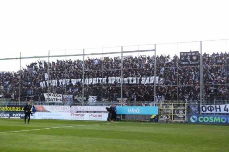 Ερασιτέχνης ΟΦΗ