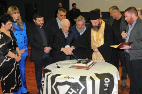 ΟΦΗ