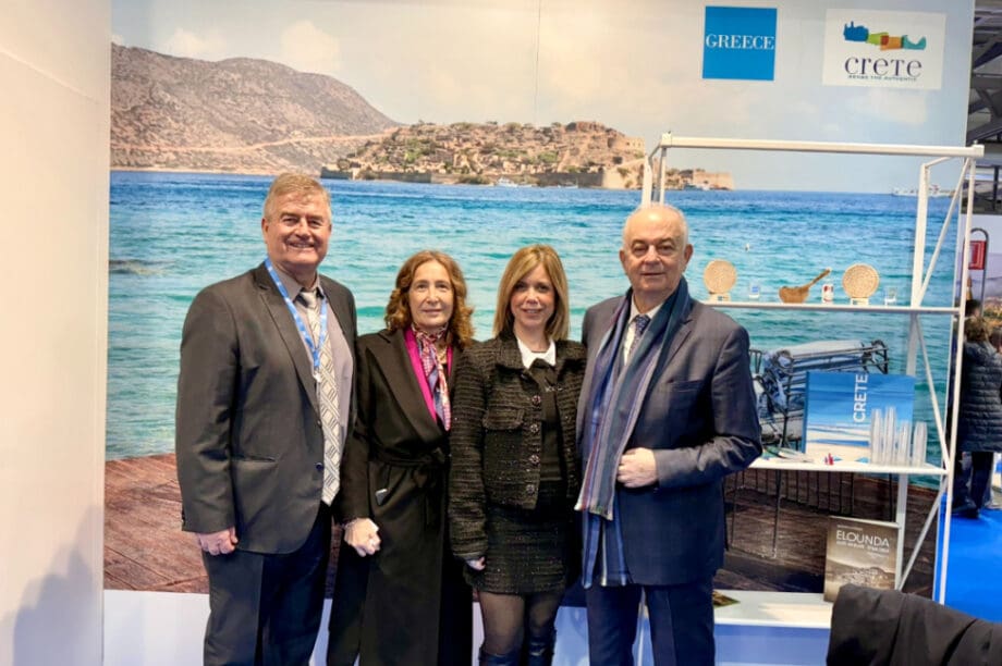 Περιφέρεια Διεθνή Έκθεση