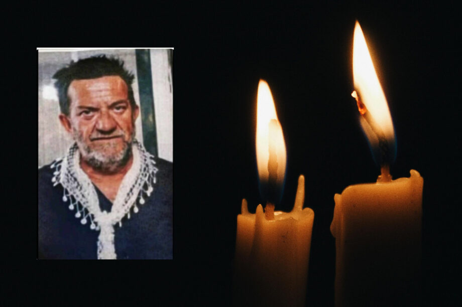 Σπανουυδάκης