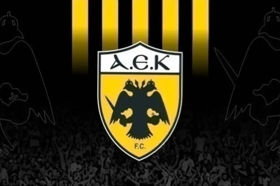 ΑΕΚ