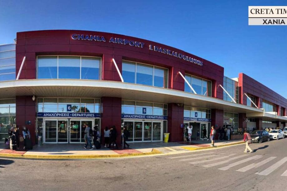 αεροδρόμιο Χανιά
