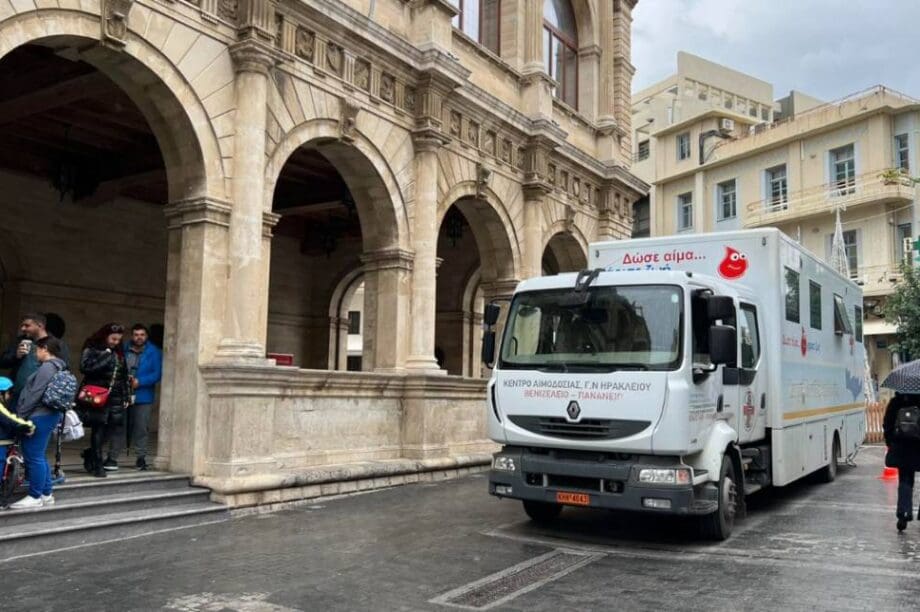 Εθελοντική αιμοδοσία