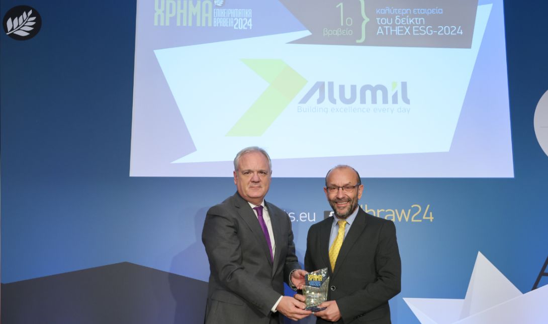 ALUMIL