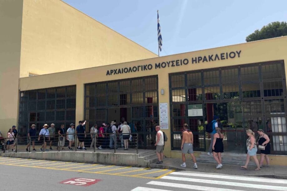 Αρχαιολογικό Μουσείο Ηρακλείου ΑΣΕΠ