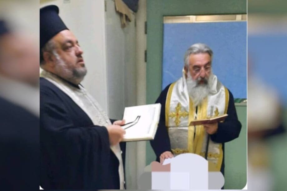 Αρχιεπίσκοπος