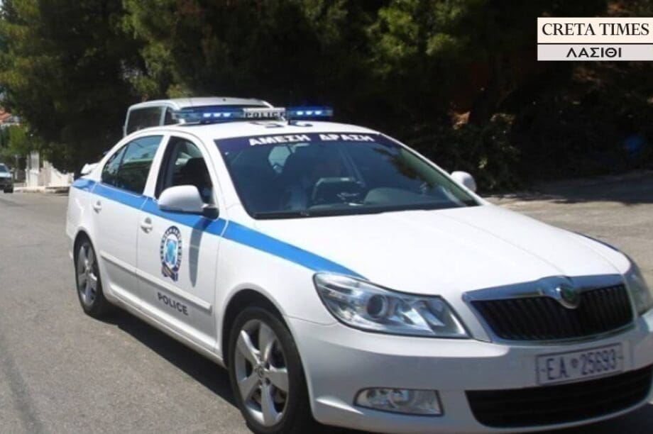 Περιπολικό