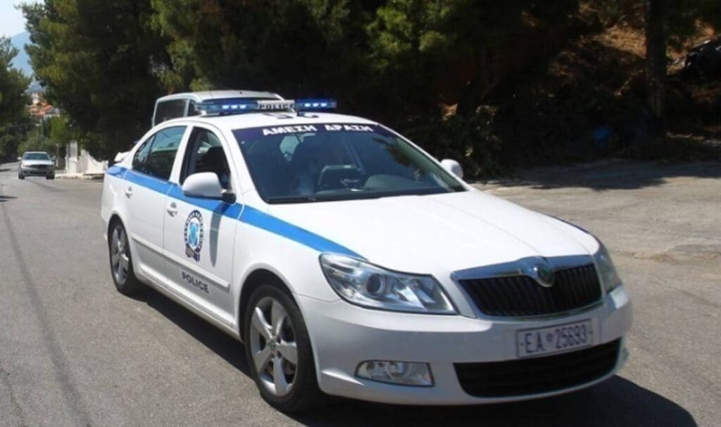 Αστυνομία