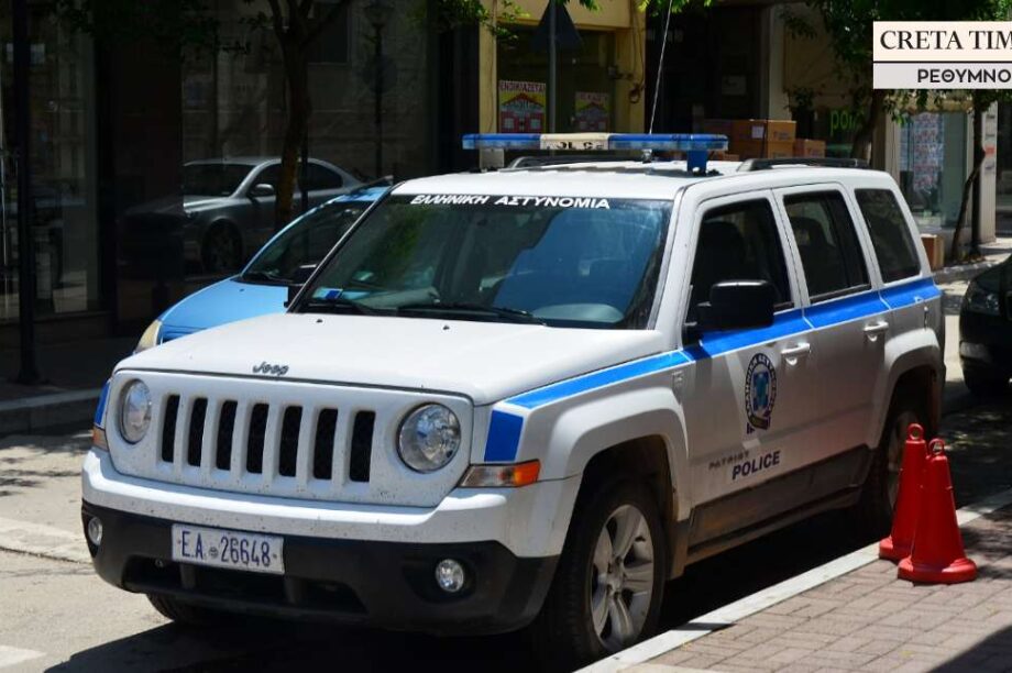 αστυνομία περιπολικό Ρέθυμνο