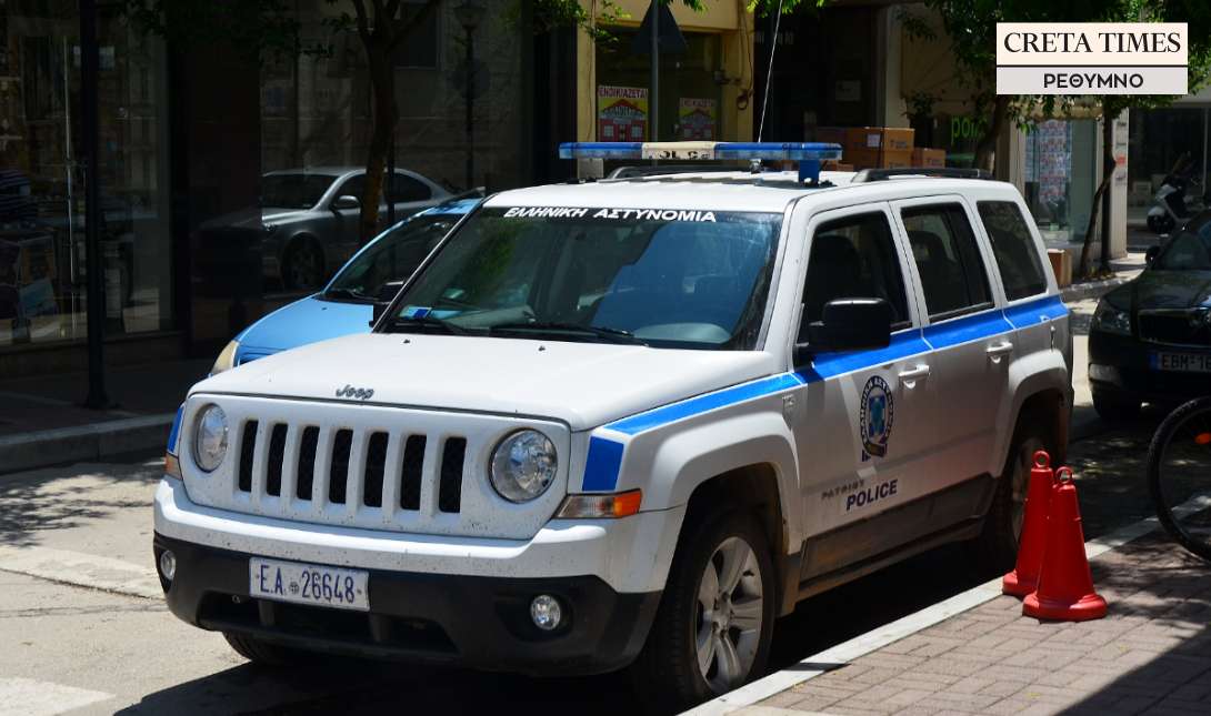 αστυνομία περιπολικό Ρέθυμνο