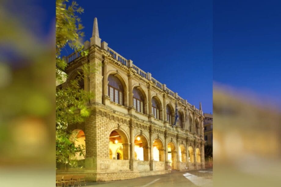 δημος Ηρακλείου