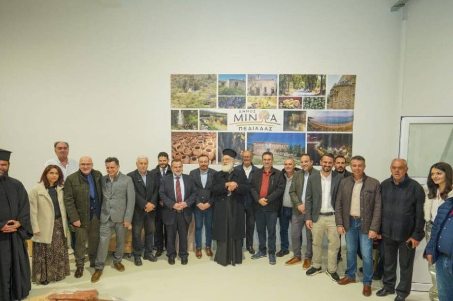 δημος μινωα πεδιαδας