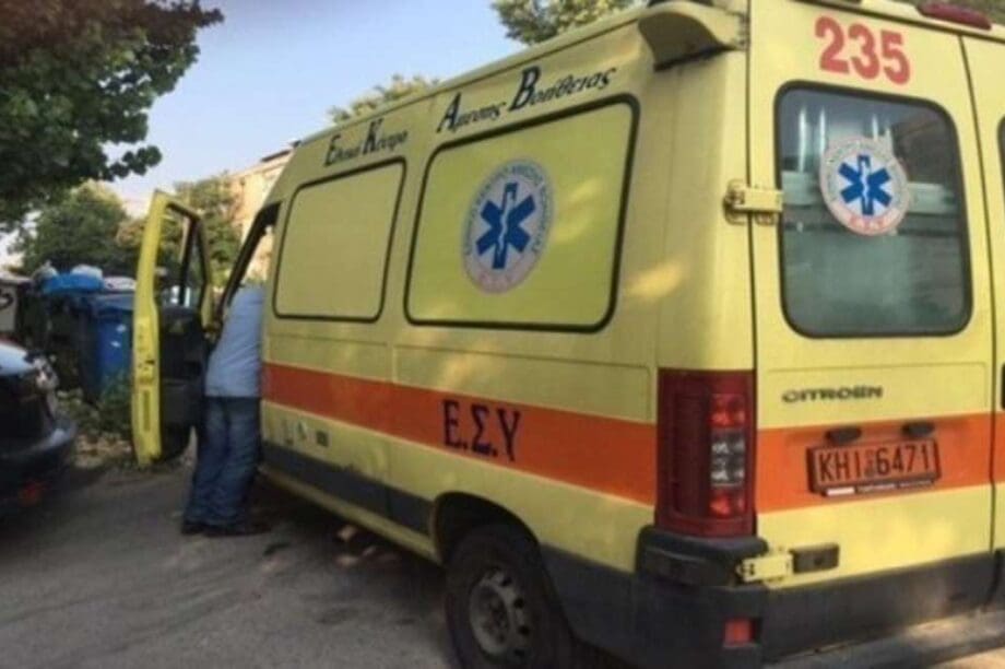 ΕΚΑΒ