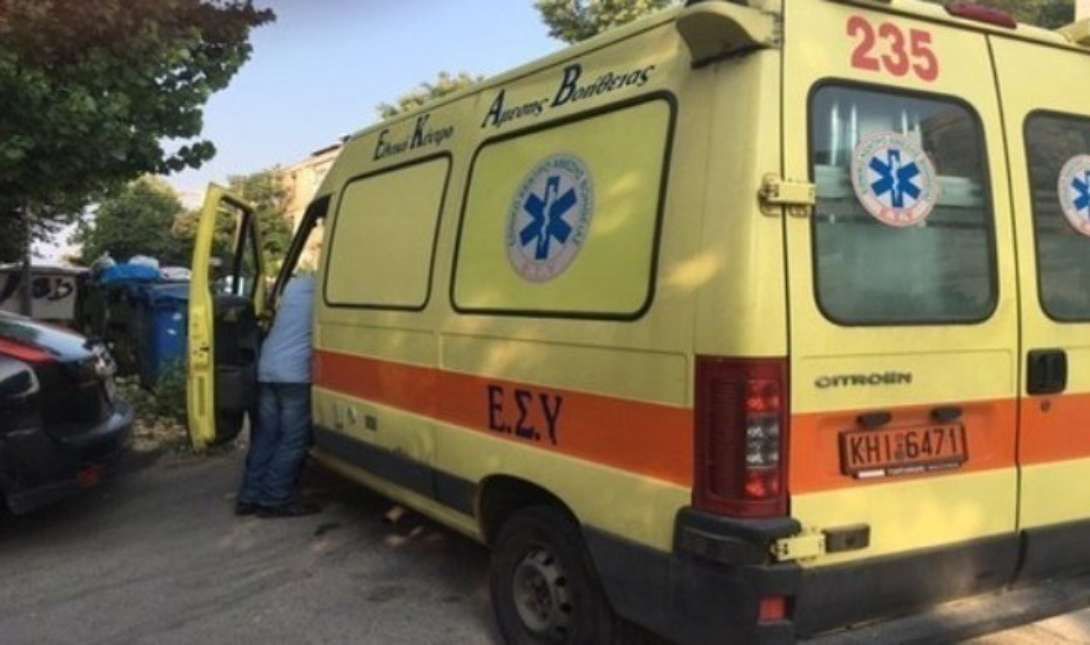 ΕΚΑΒ