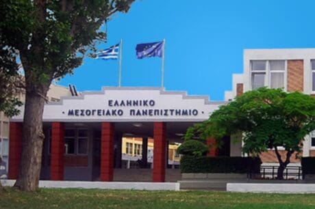ΕΛΜΕΠΑ
